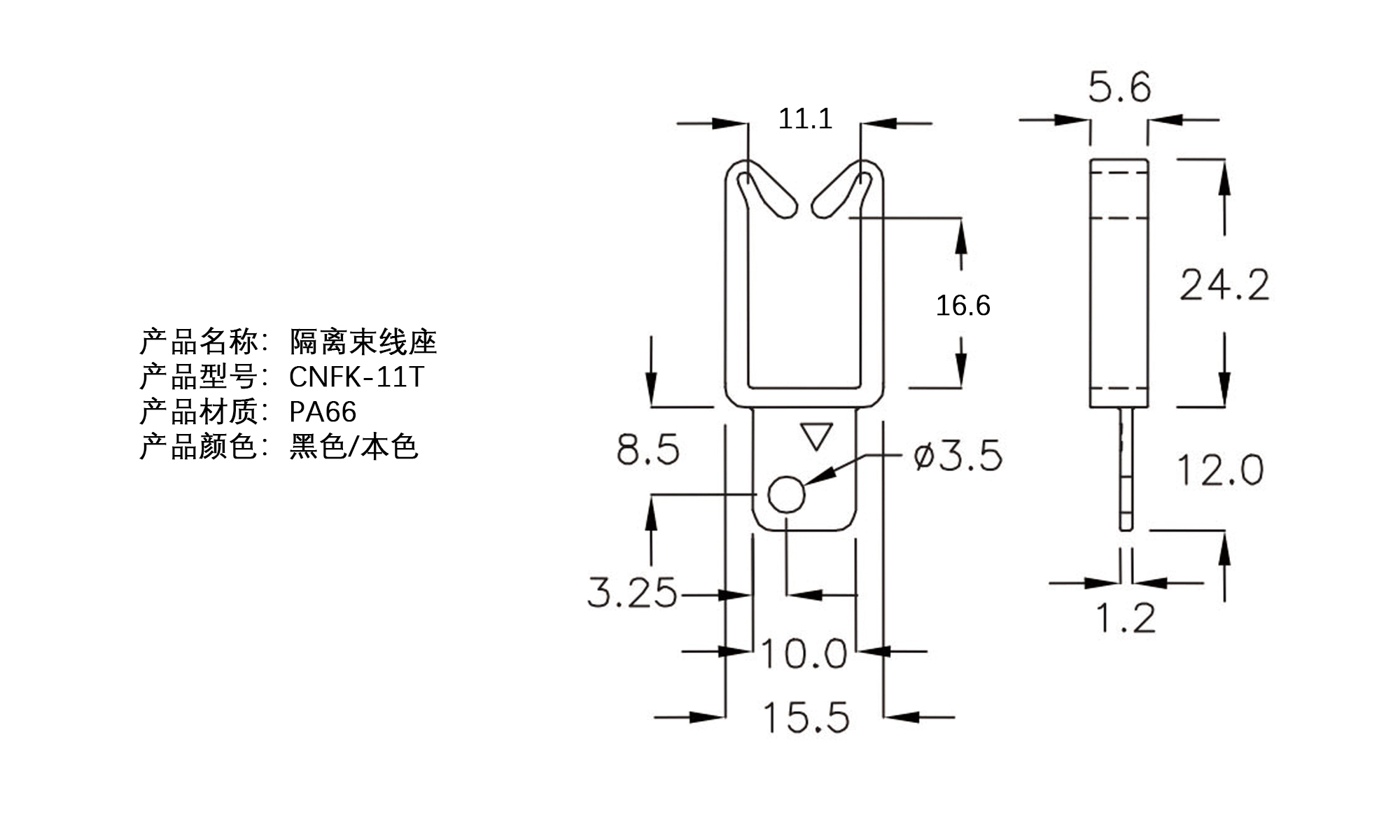 隔离束线座 CNFK-11T